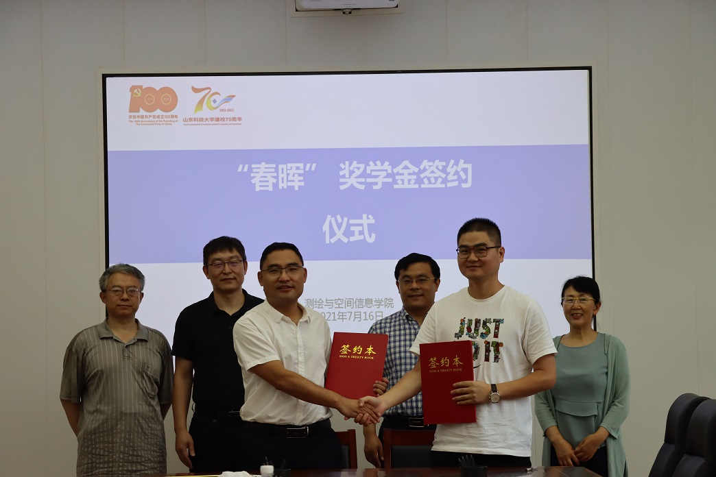 1626701323693525.jpg bwin·必赢(中国区)官方网站-officialswebsi