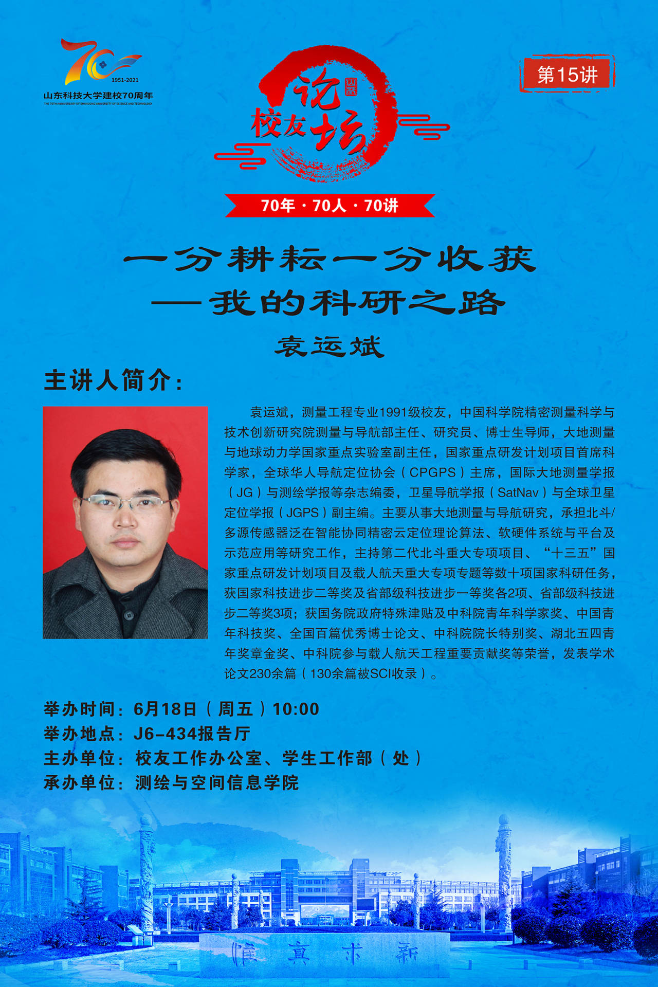 bwin·必赢(中国区)官方网站-officialswebsi